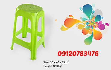 خرید چهارپایه پلاستیکی پایه بلند طلوع پلاستیک کد ۱۰۴۷